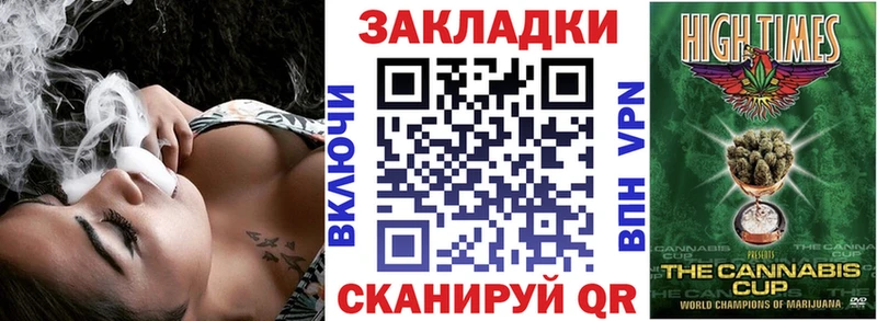 Купить наркоту Железногорск-Илимский Канабис Alpha PVP ГАШ
