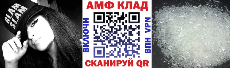 АМФЕТАМИН Premium продажа наркотиков Железногорск-Илимский