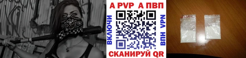 наркотики  Железногорск-Илимский  Альфа ПВП кристаллы 