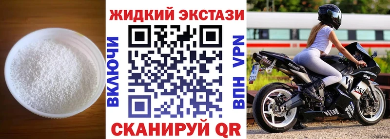 купить закладку  Железногорск-Илимский  мега вход  БУТИРАТ оксибутират 