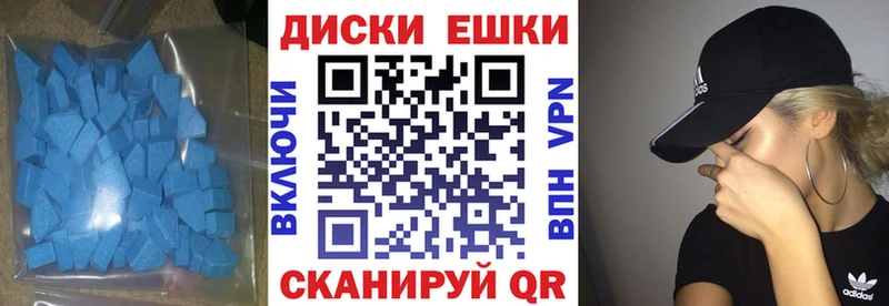 ЭКСТАЗИ 280 MDMA  магазин  наркотиков  Железногорск-Илимский 