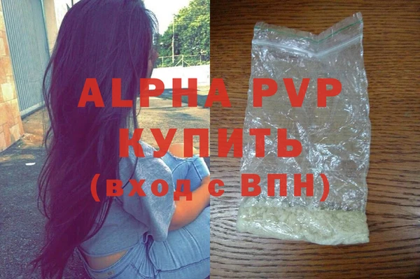 Альфа ПВП Беломорск