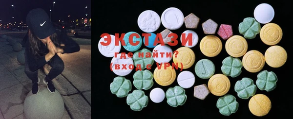 мефедрон мука Белокуриха