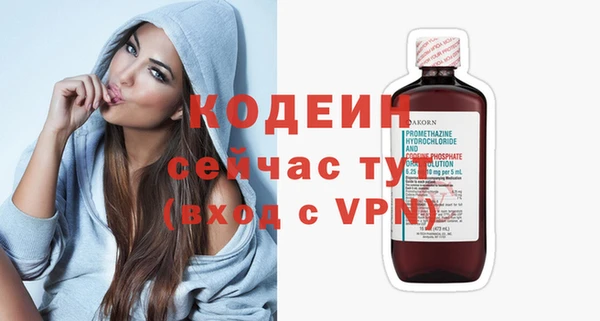 альфа пвп VHQ Белоозёрский