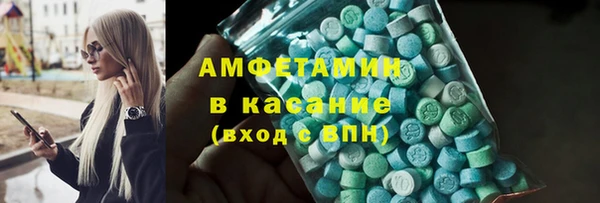 мефедрон мука Белокуриха