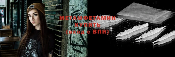 мефедрон мука Белокуриха