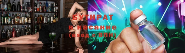 альфа пвп VHQ Белоозёрский