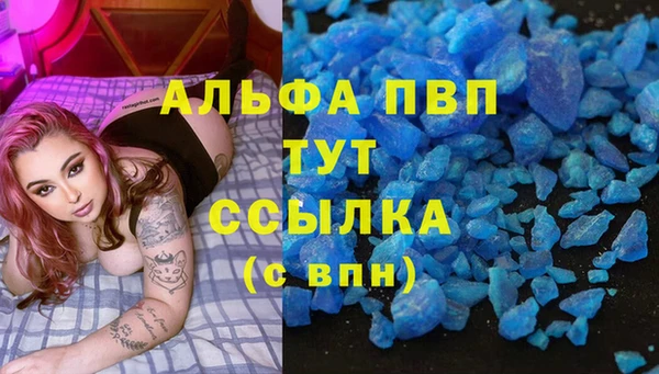 мефедрон мука Белокуриха