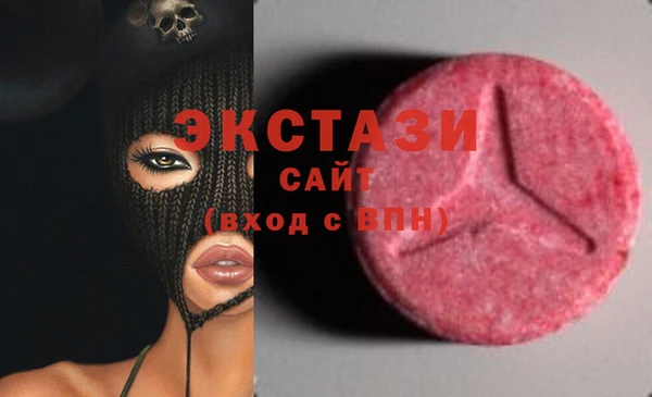 мефедрон мука Белокуриха