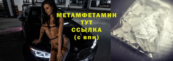 альфа пвп VHQ Белоозёрский