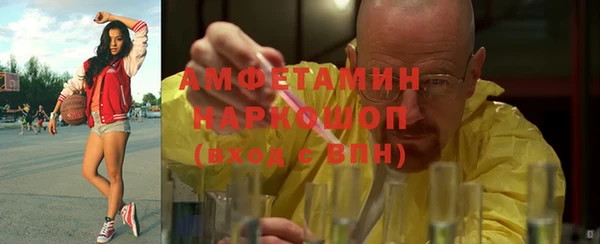 альфа пвп VHQ Белоозёрский