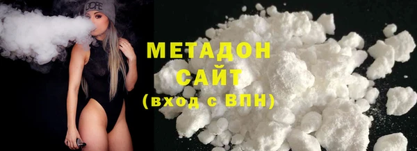 альфа пвп VHQ Белоозёрский