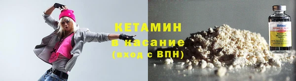 мефедрон мука Белокуриха