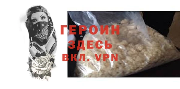 альфа пвп VHQ Белоозёрский