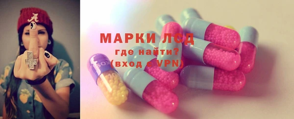 альфа пвп VHQ Белоозёрский