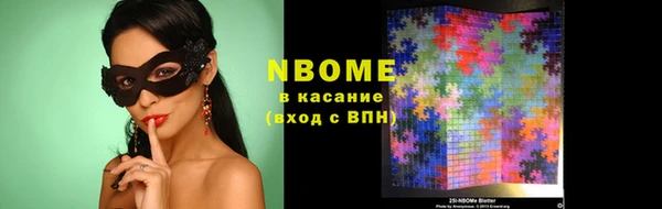 мефедрон мука Белокуриха