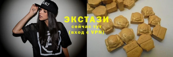 марки lsd Нефтекумск