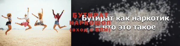 мефедрон мука Белокуриха
