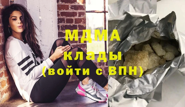 мефедрон мука Белокуриха
