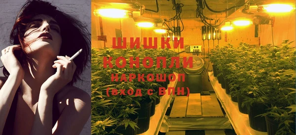 альфа пвп VHQ Белоозёрский