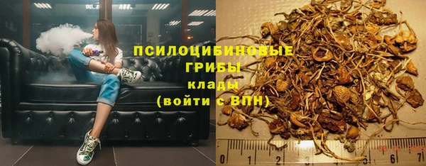 альфа пвп VHQ Белоозёрский