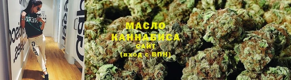 мефедрон мука Белокуриха