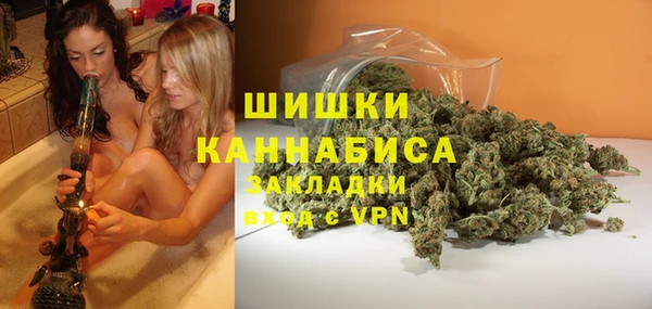 альфа пвп VHQ Белоозёрский