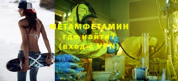 альфа пвп VHQ Белоозёрский