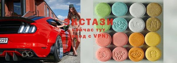 альфа пвп VHQ Белоозёрский