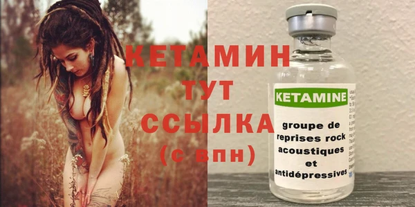 альфа пвп VHQ Белоозёрский
