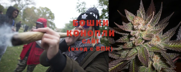 мефедрон мука Белокуриха