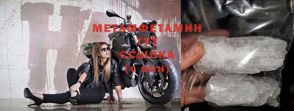 мефедрон мука Белокуриха