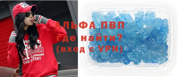 мефедрон мука Белокуриха