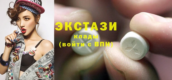 мефедрон мука Белокуриха