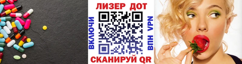 ЛСД экстази кислота  Железногорск-Илимский 