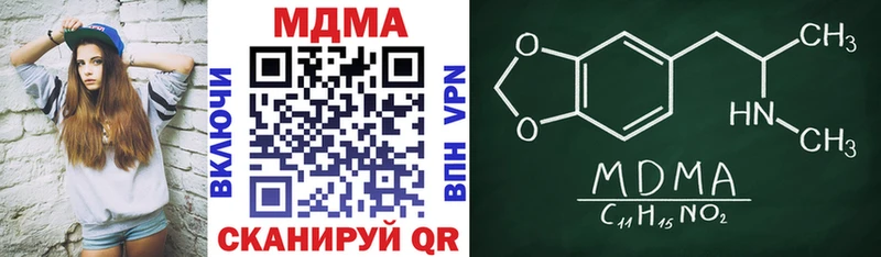 MDMA кристаллы  Железногорск-Илимский 