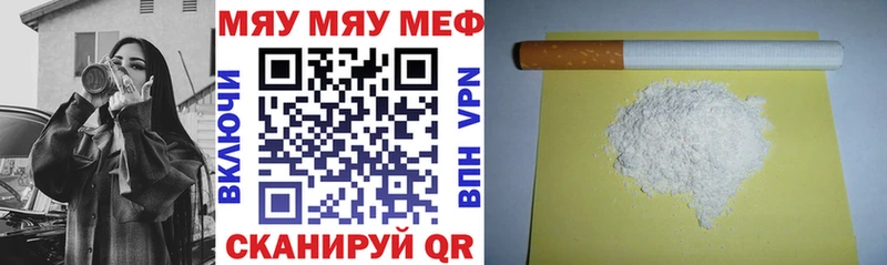 даркнет сайт Железногорск-Илимский Меф mephedrone