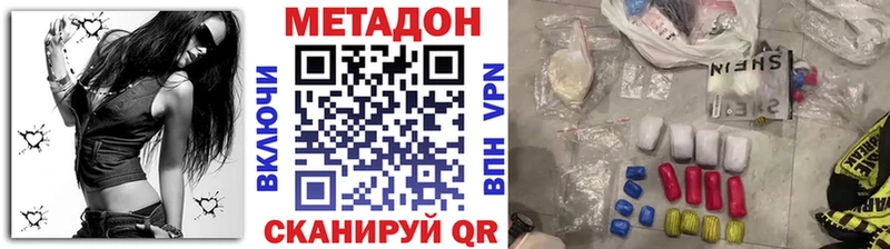 Метадон кристалл  Железногорск-Илимский 